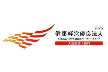健康経営2026-3