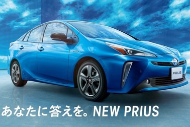 プリウス